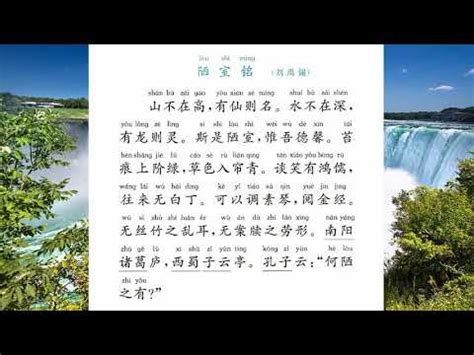 陋室銘 工作紙答案|【陋室銘 工作紙答案】語譯、主旨及寫作手法分析【。